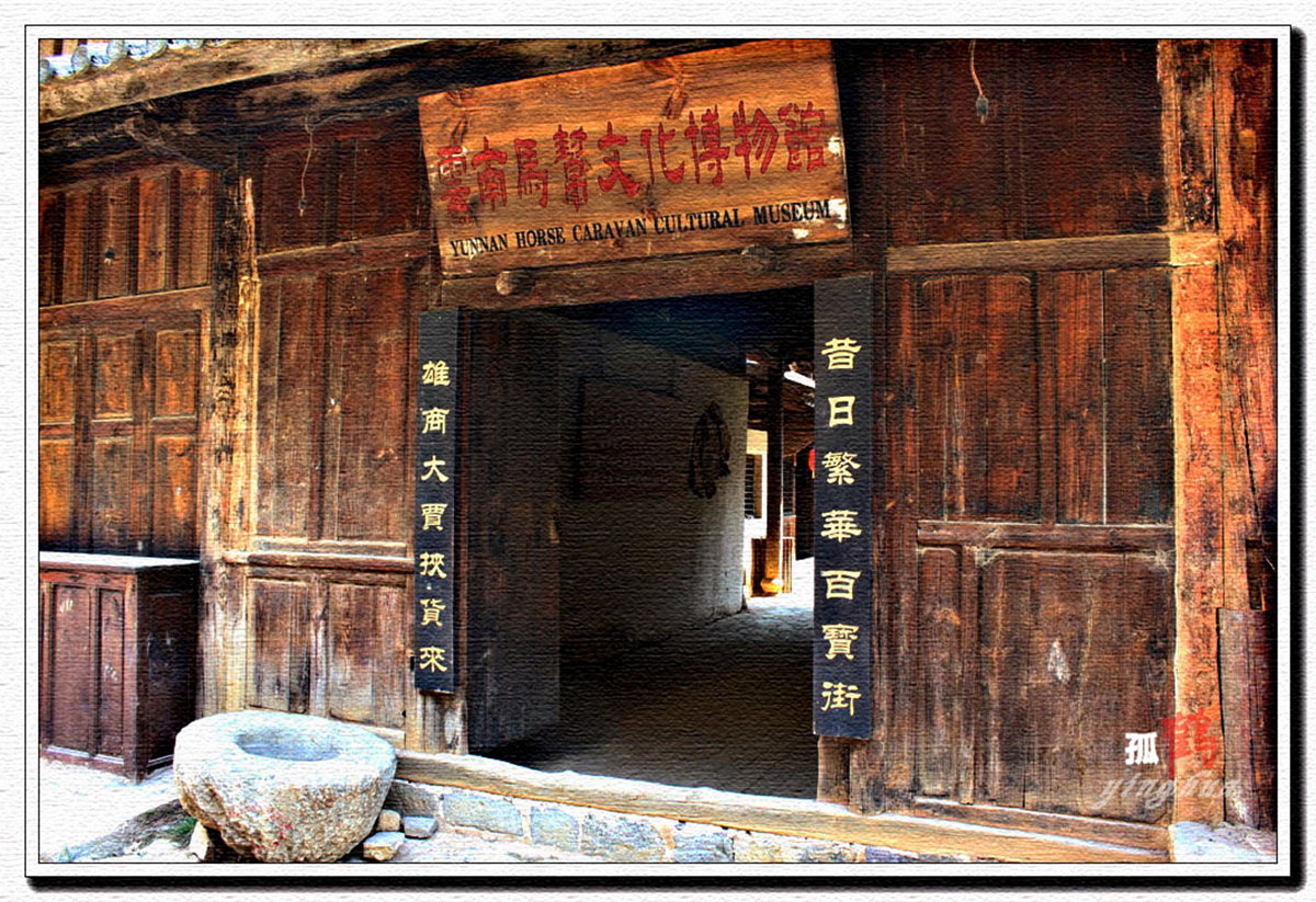 Yunnan Yi